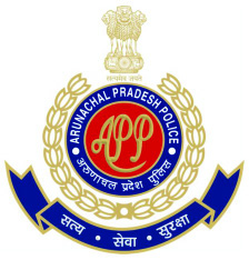 Arunachal Police Constable Recruitment 2017