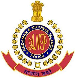 Andaman Nicobar Police Constable Recruitment 2017