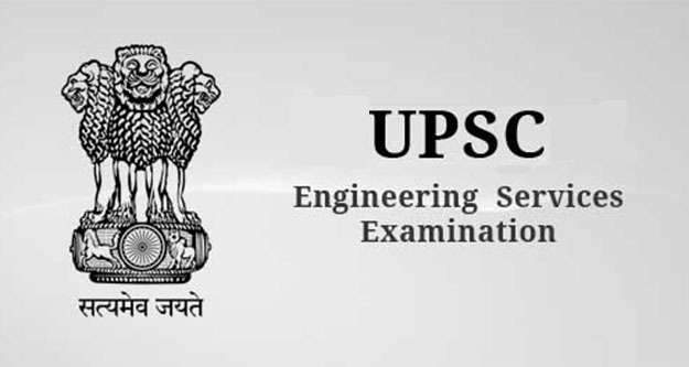 UPSC Engineering Services Previous papers