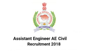 GPSC Assistant Engineer AE Recruitment 2018