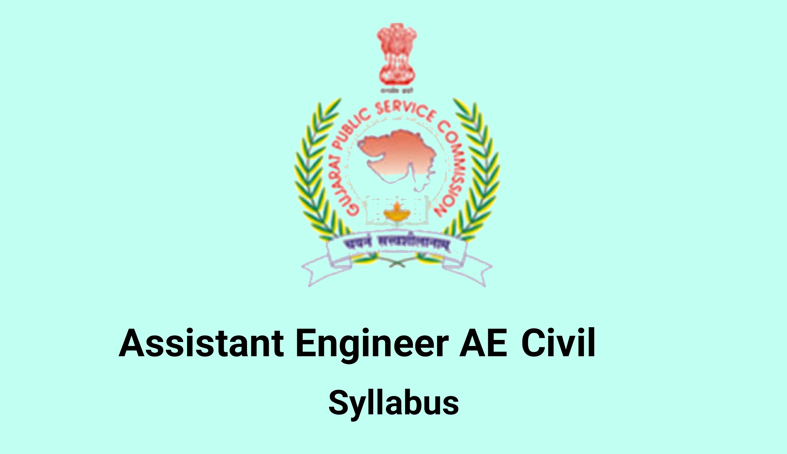 GPSC Assistant Engineer AE Civil Syllabus 2018