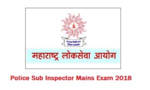 MPSC PSI police Sub Inspector mains exam 2018