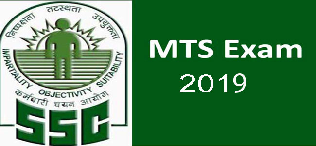 SSC MTS 2019 Exam