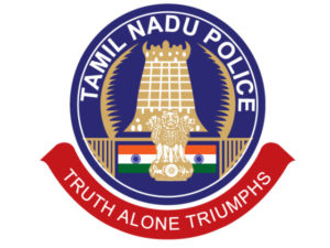 TNUSRB Police Constable Physical Test Details 2019