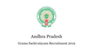AP Grama Sachivalayam Engineering Assistant Salary