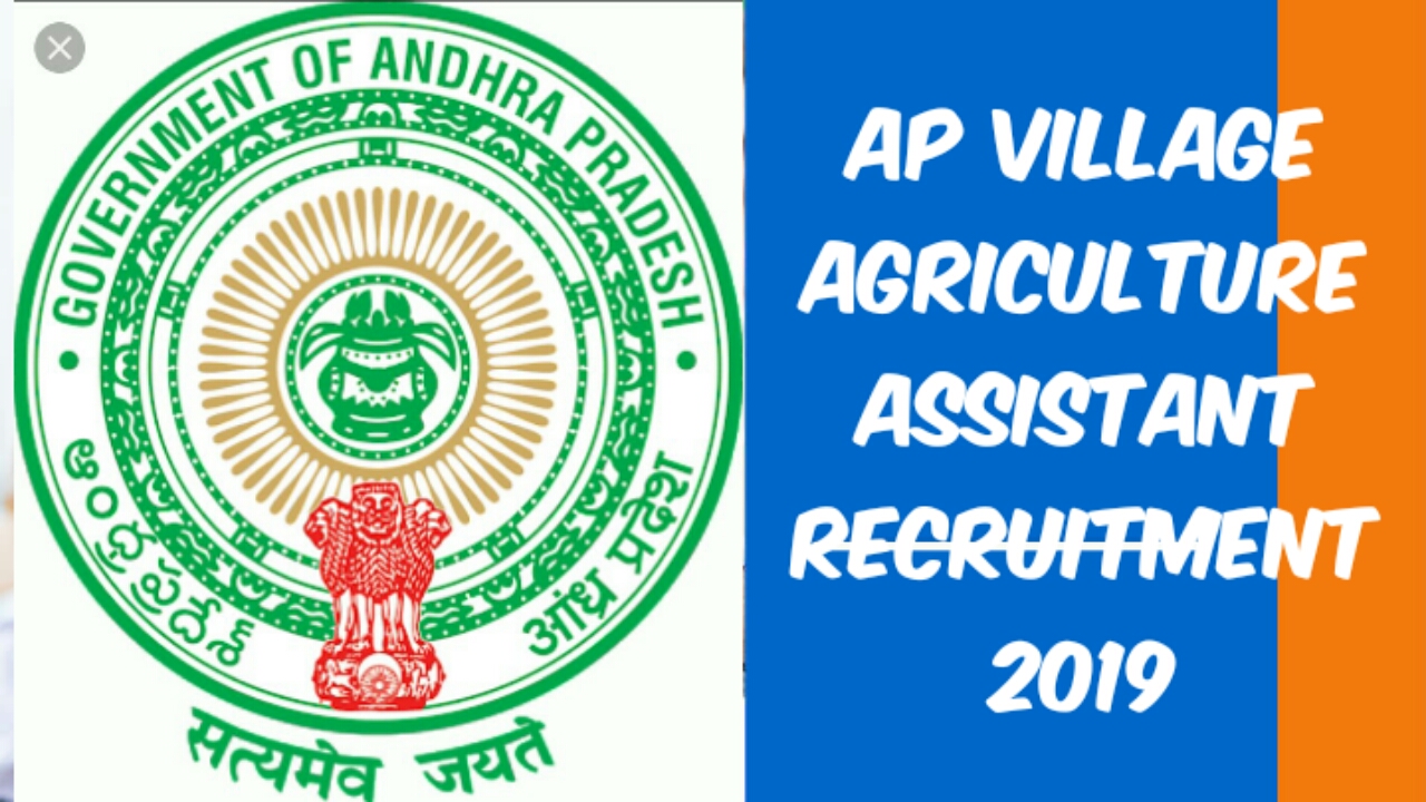 AP Village Agriculture Assistant Salary 2019 | Job Profile