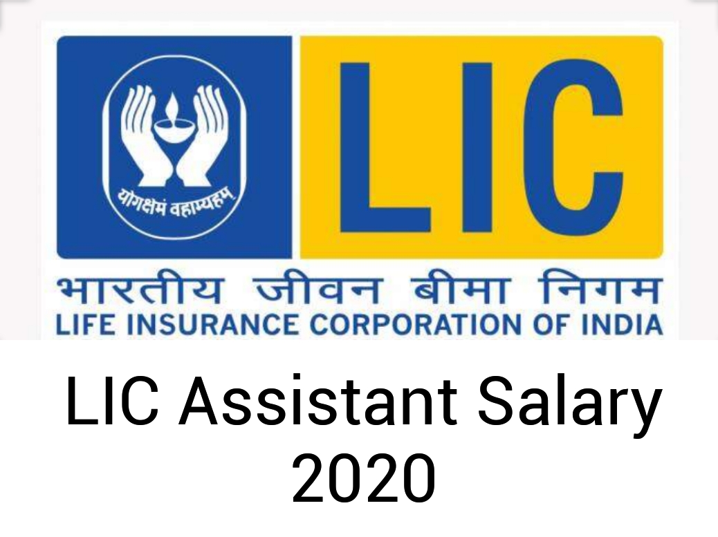 LIC Assistant Salary 2020