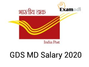 GDS MD Salary