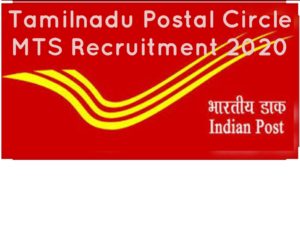 Tamilnadu Postal Circle MTS Recruitment 2020