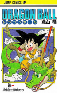Dragon Ball Super Chapter 81 Release Date