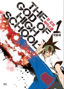 The God of High School Chapter 539 Release Date