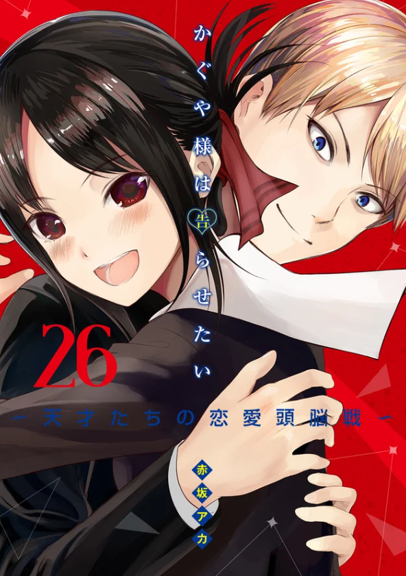 Kaguya Sama Chapter 269 Release Date