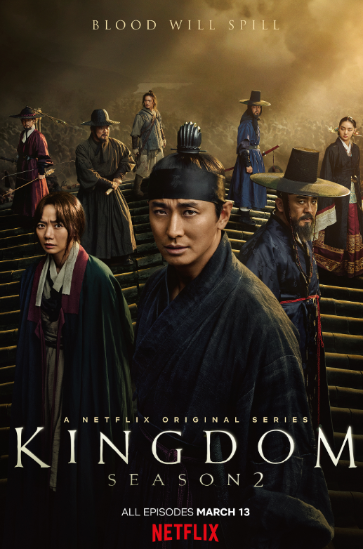 Kingdom Season 4 Episode 13 Release Date